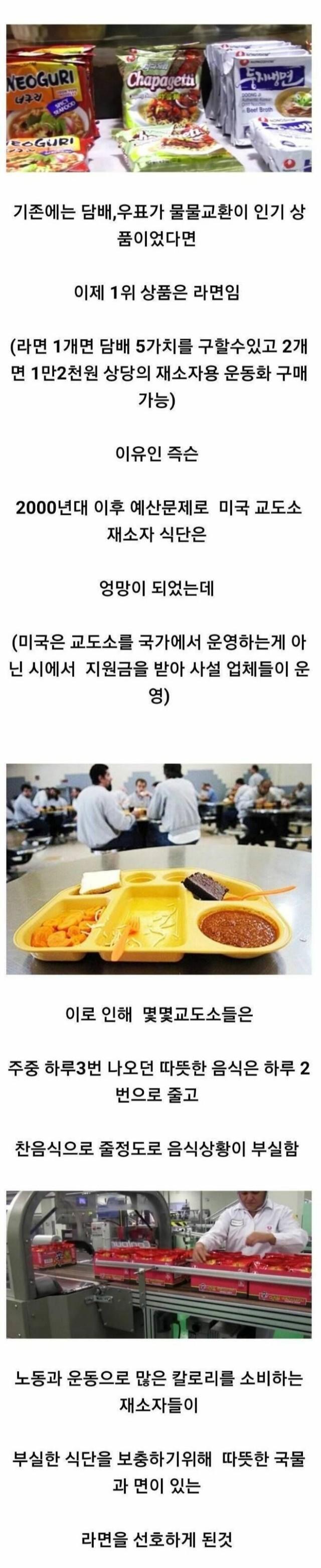 파워볼게임