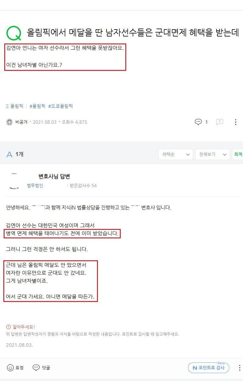 파워볼게임픽게임