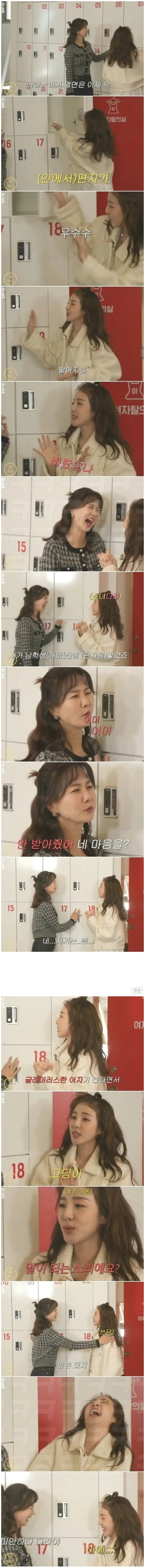 다리다리 분석과 실시간패턴통계