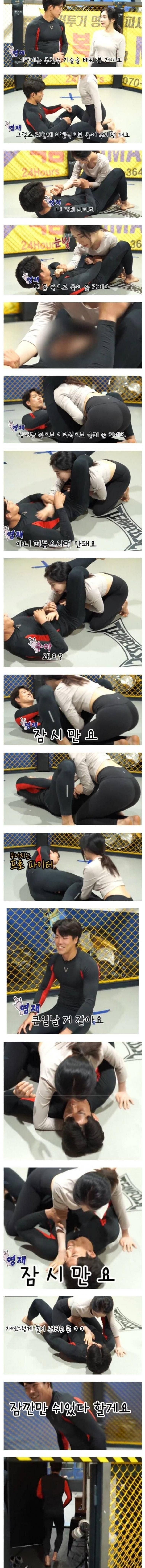 다리다리 분석과 실시간패턴통계