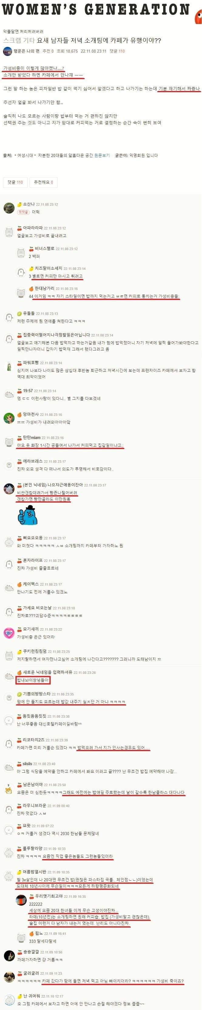 파워볼 분석과 실시간패턴통계