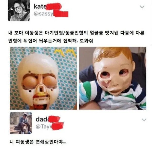 달팽이게임픽분석