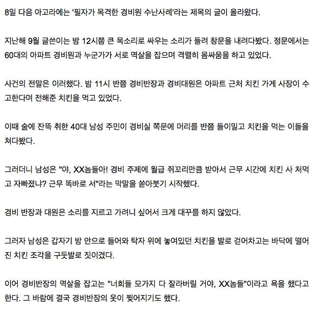 실시간게임