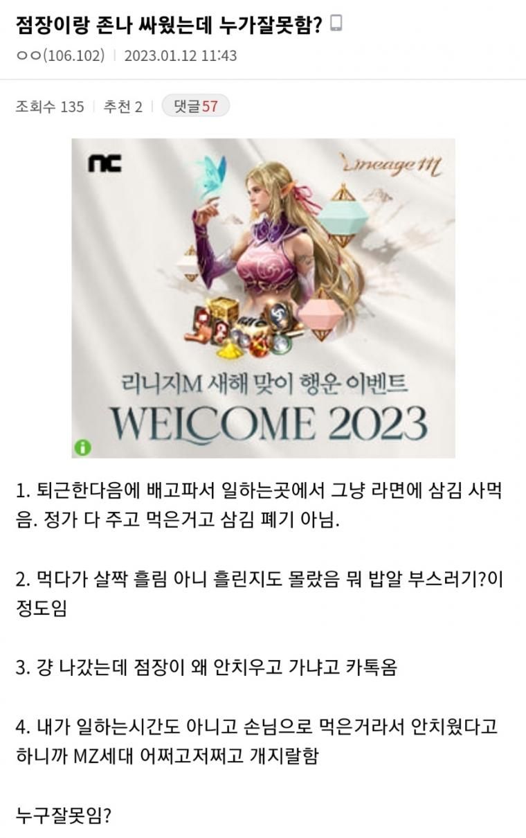 파워볼게임픽분석