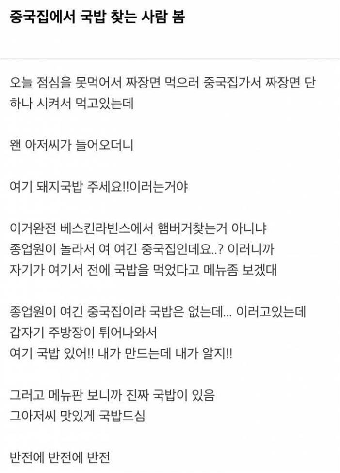 실시간달팽이