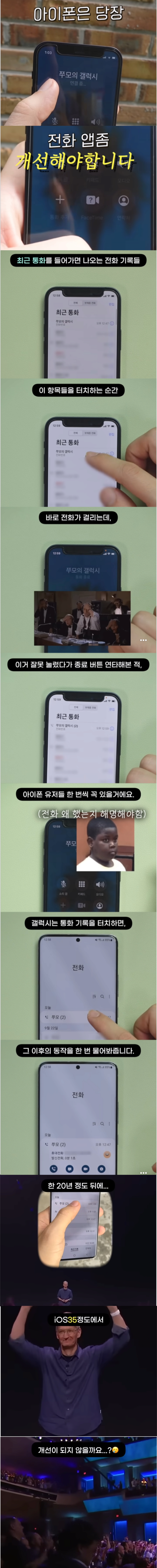 파워볼게임