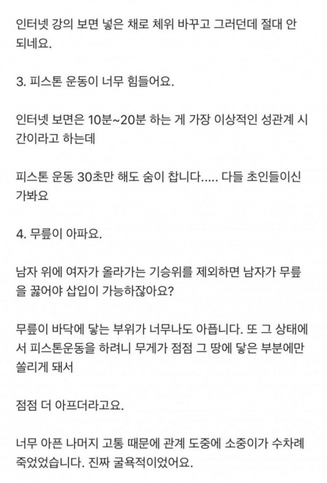 파워볼게임분석