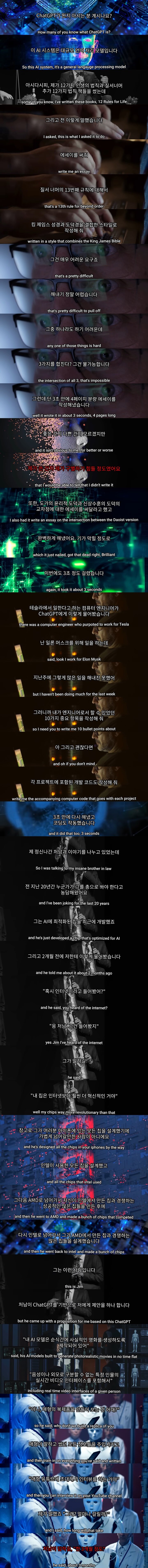 실시간사다리