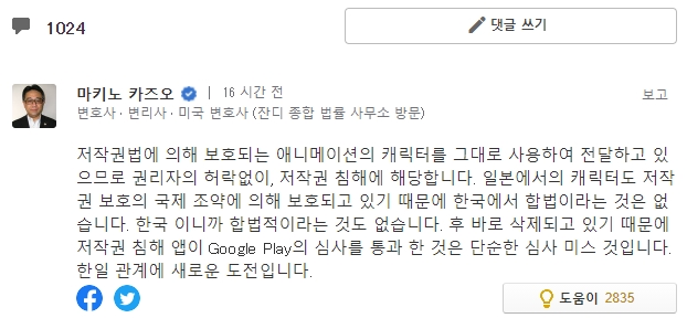 파워볼 분석과 실시간패턴통계