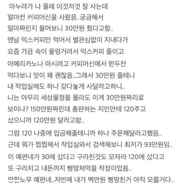 실시간달팽이