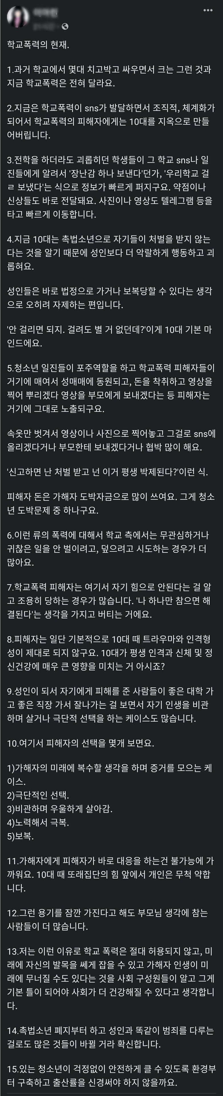 실시간게임