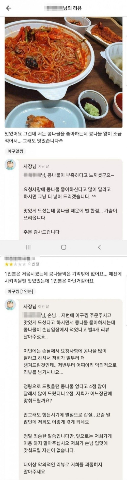 사다리 분석과 실시간패턴통계