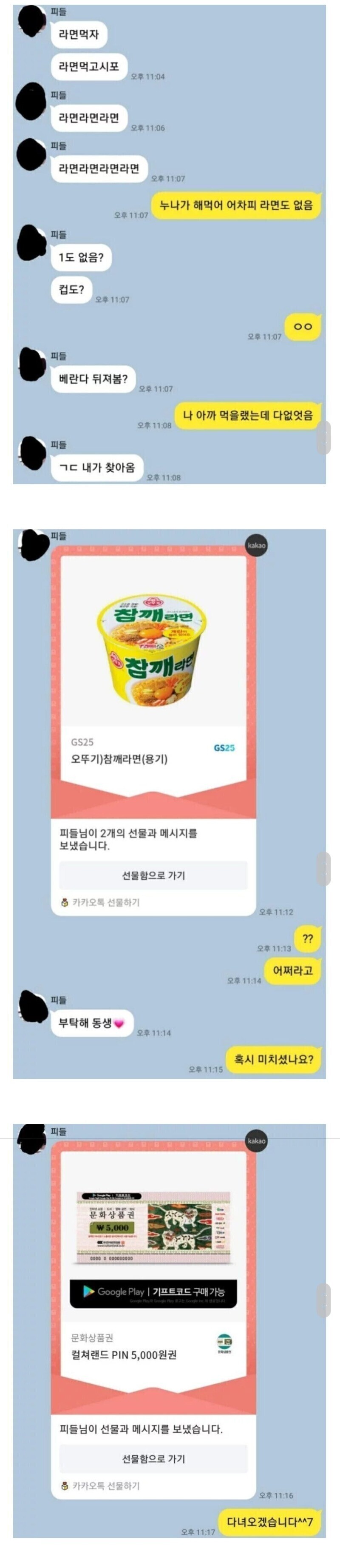 달팽이필승