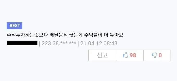 달팽이 분석과 실시간패턴통계