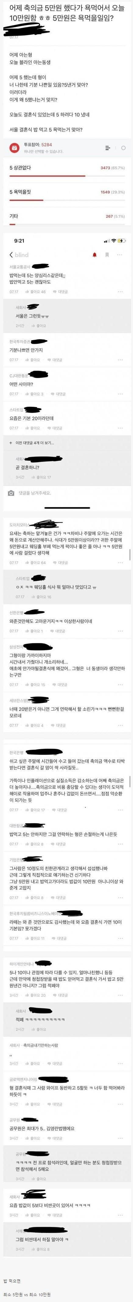 사다리게임픽게임