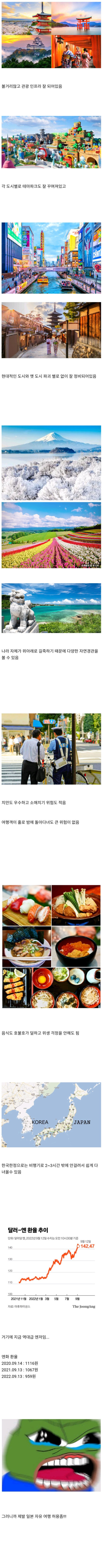 사다리게임