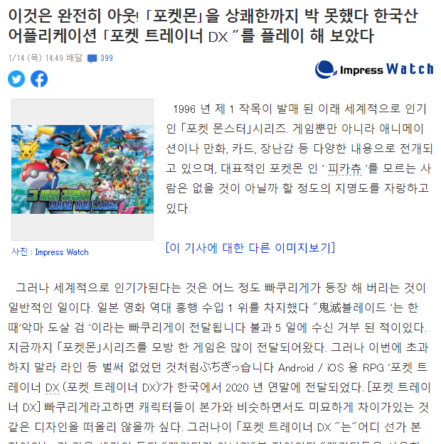 달팽이게임분석