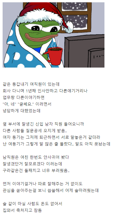 달팽이 분석과 실시간패턴통계