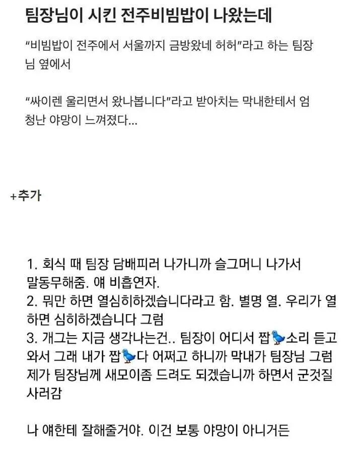 나눔로또 파워볼분석기