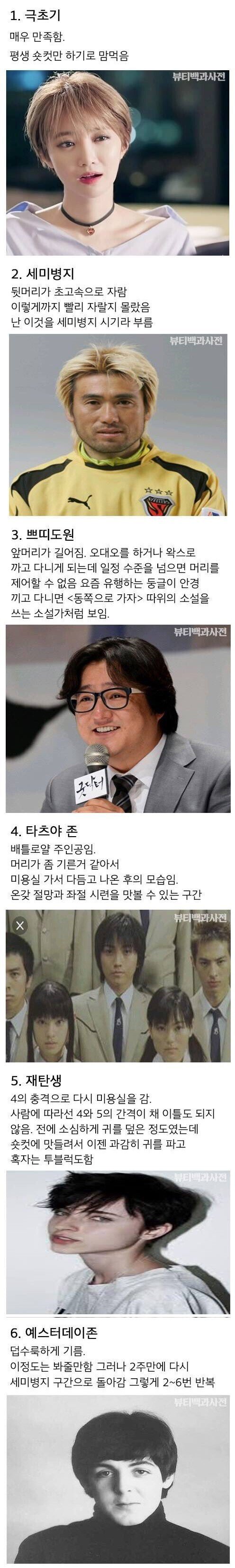 실시간파워볼