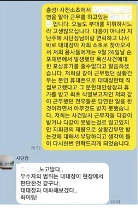 파워볼게임픽분석