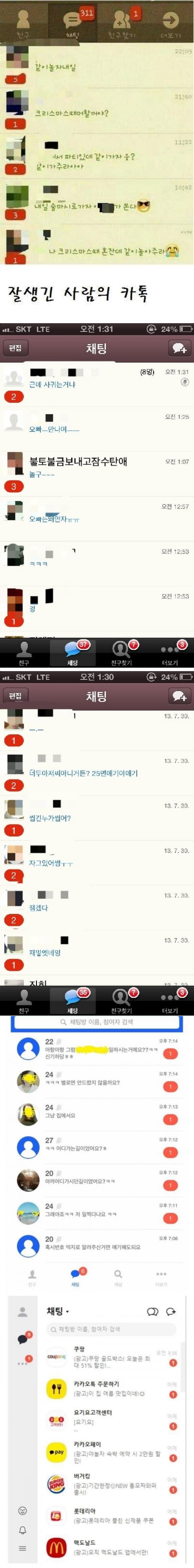 파워볼 분석과 실시간패턴통계