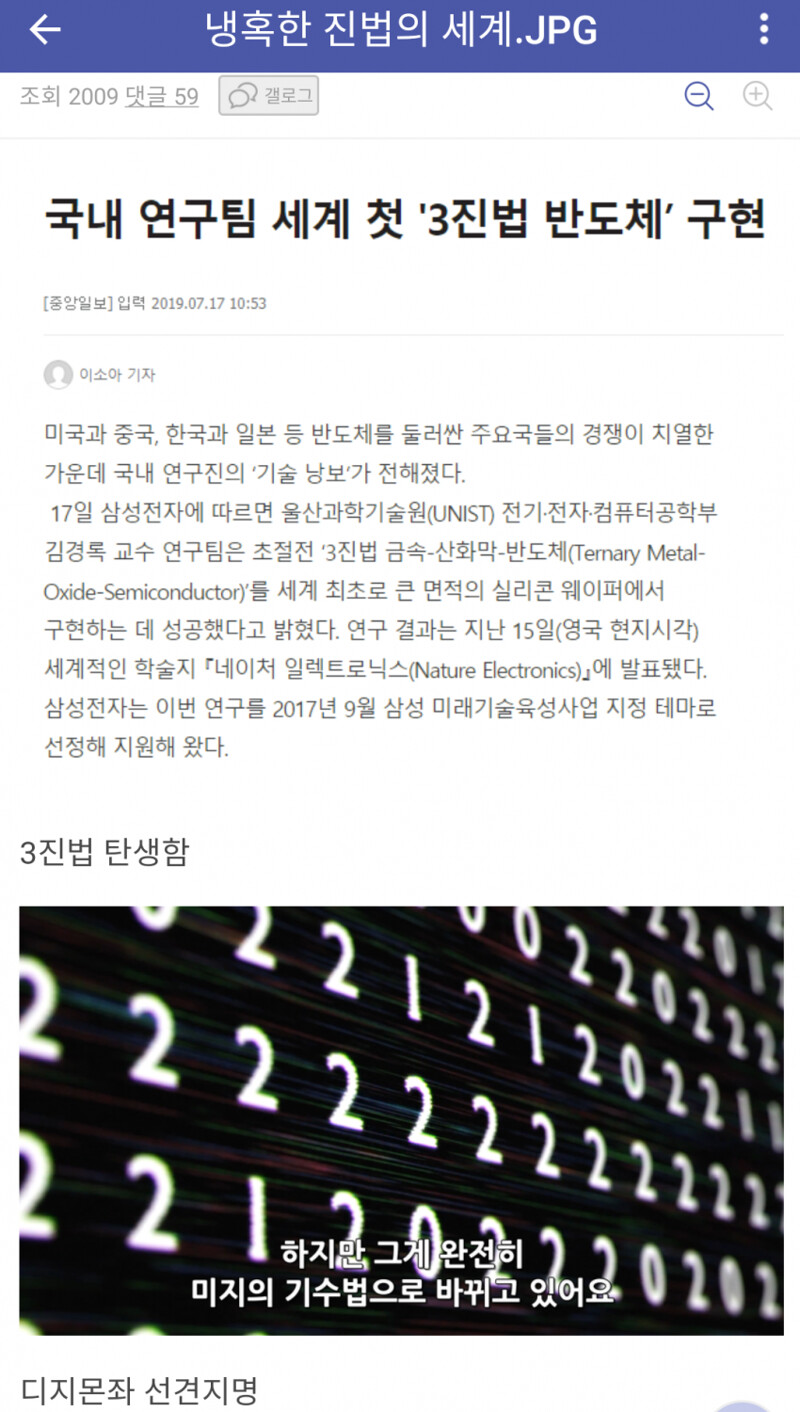 달팽이게임픽게임