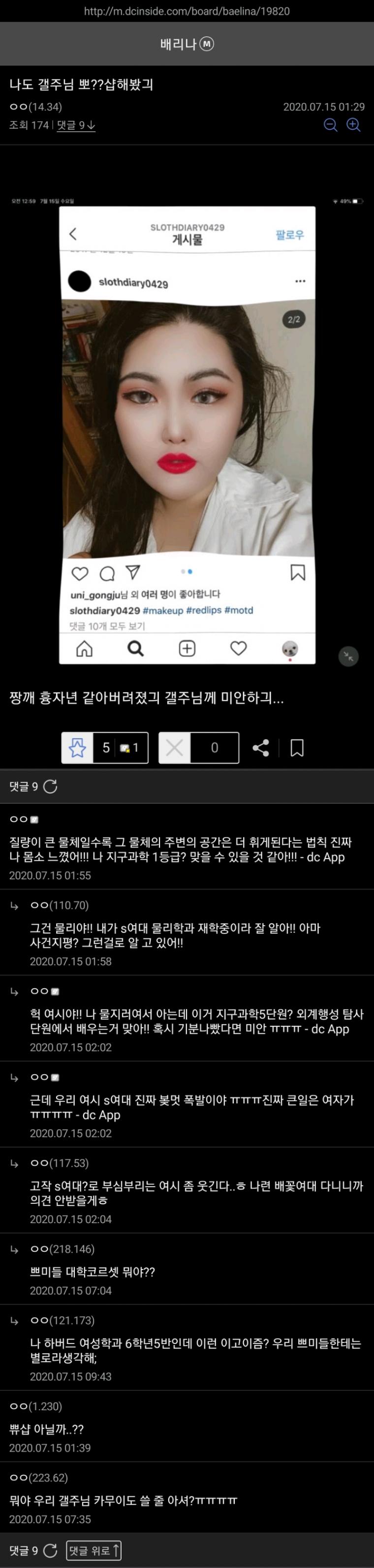 파워볼게임통계