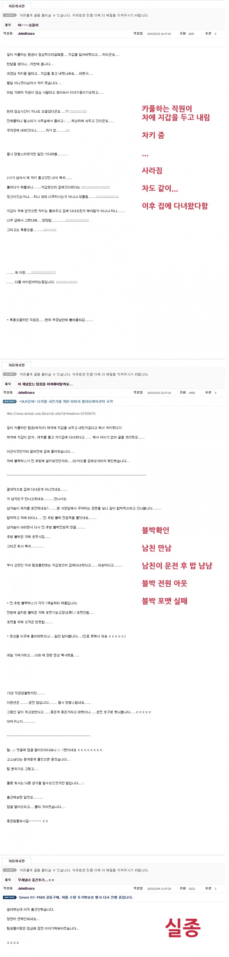 파워볼 분석과 실시간패턴통계