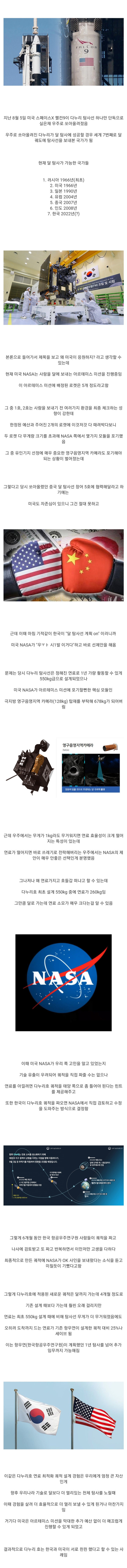 사다리게임픽분석