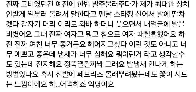 파워볼게임분석기