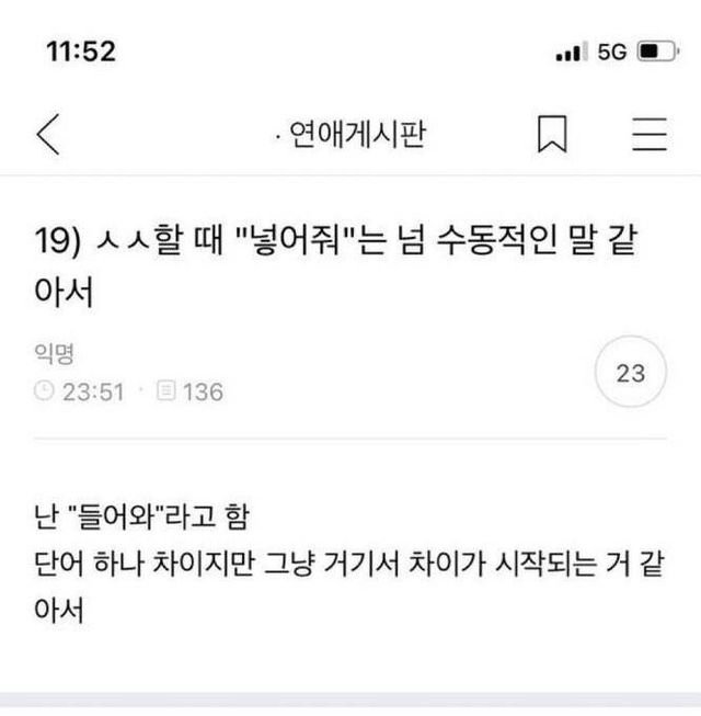 나눔로또