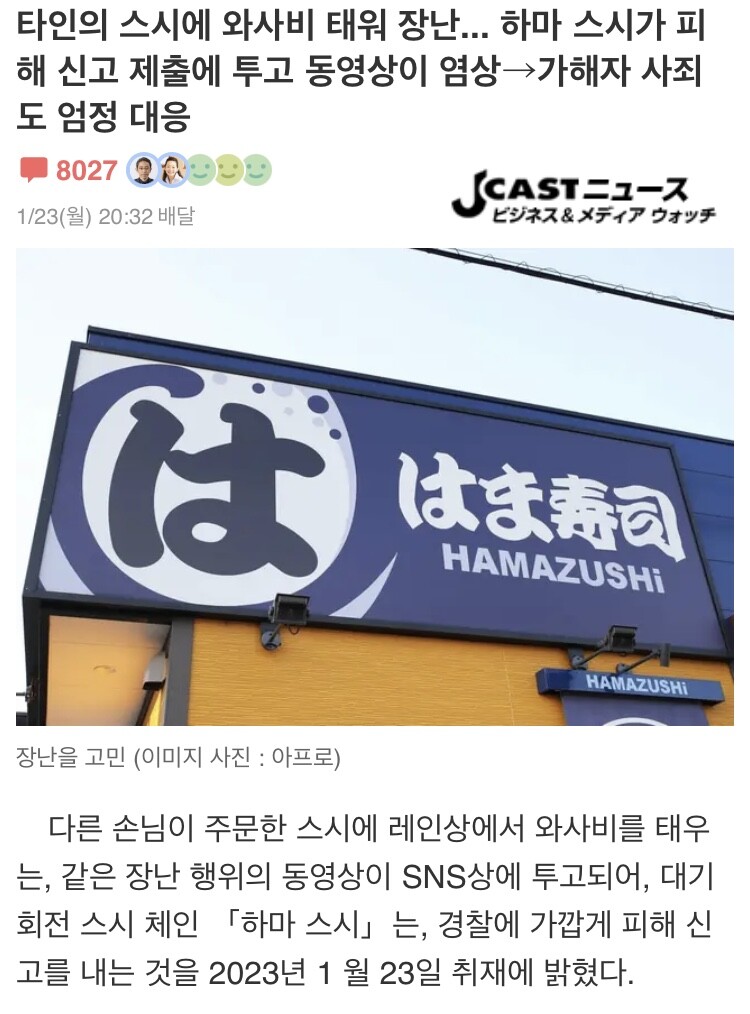 나눔로또 파워볼분석기