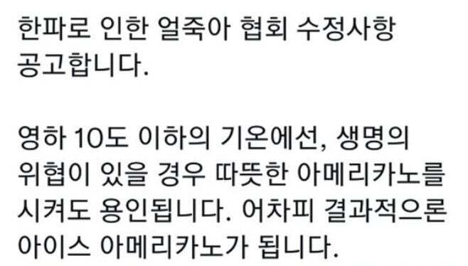 나눔로또 파워볼분석기