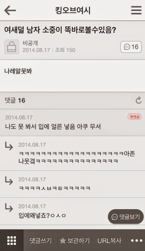 파워볼 분석과 실시간패턴통계