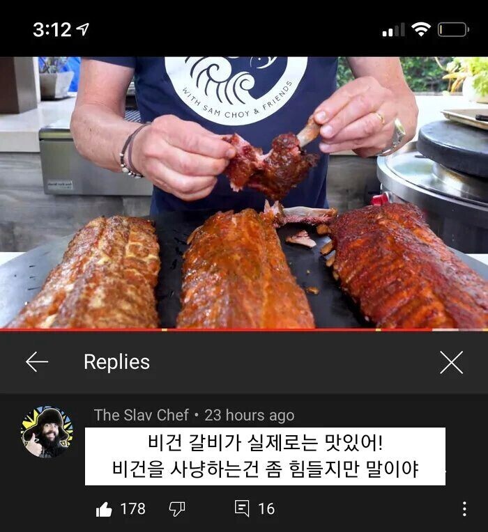 달팽이 분석과 실시간패턴통계