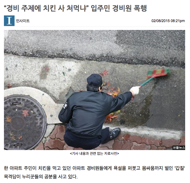 달팽이필승