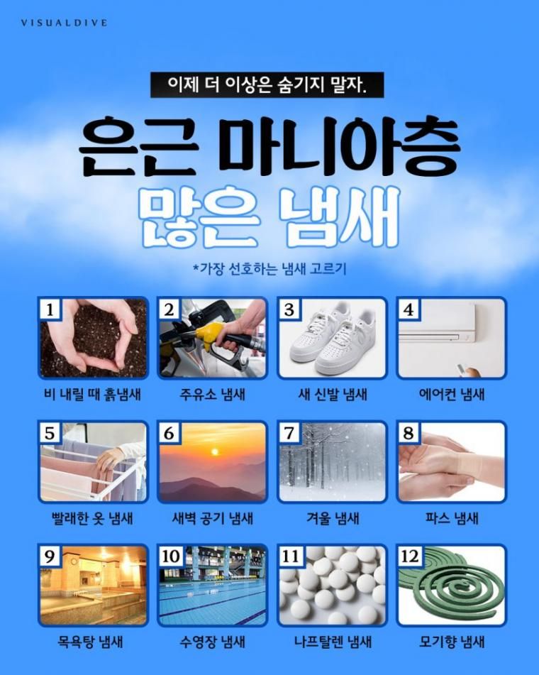 파워볼게임픽