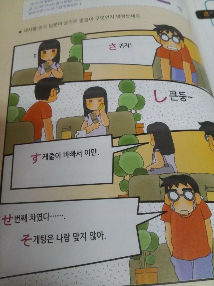 달팽이 분석과 실시간패턴통계