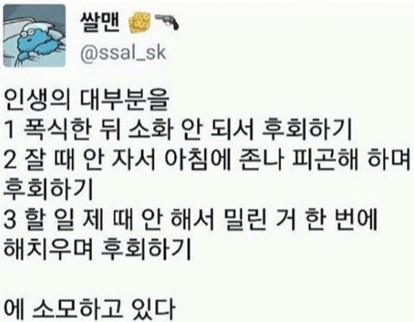 파워볼 분석과 실시간패턴통계