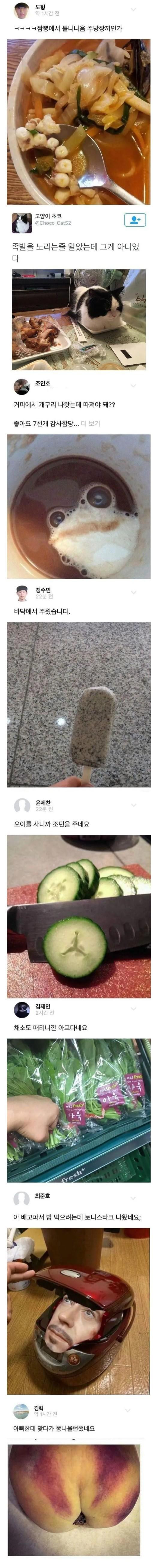 달팽이게임픽게임