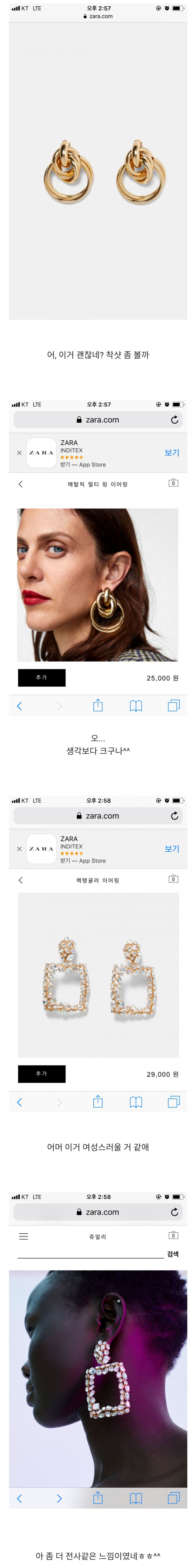 파워볼게임통계