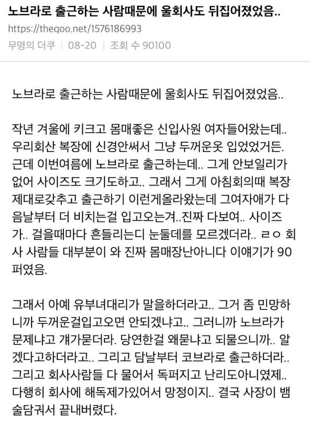 실시간게임