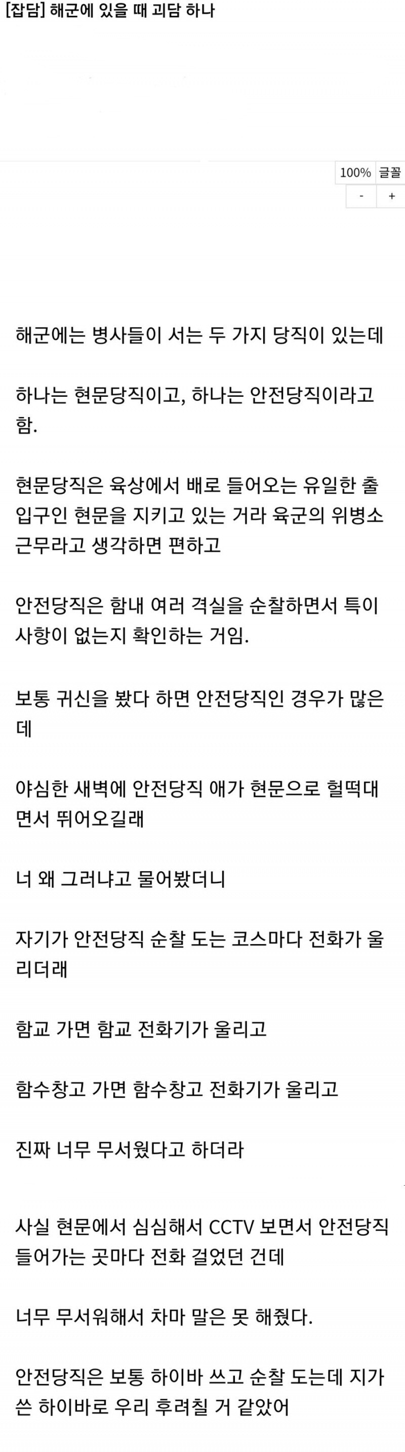 사다리게임통계