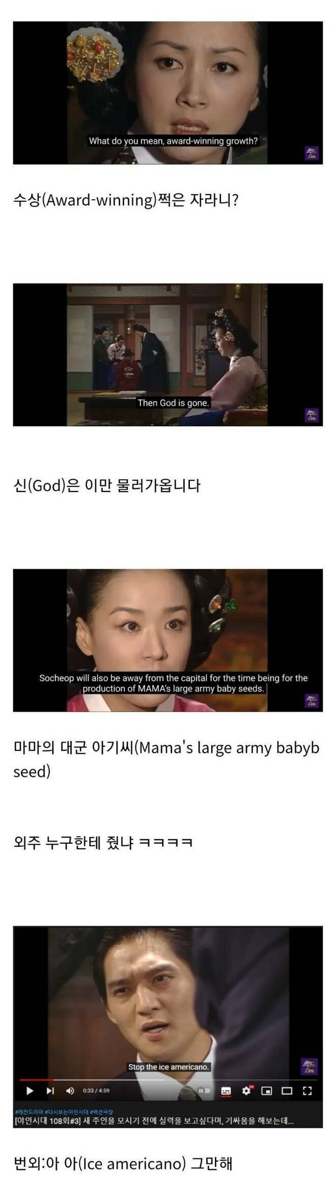 달팽이 분석과 실시간패턴통계