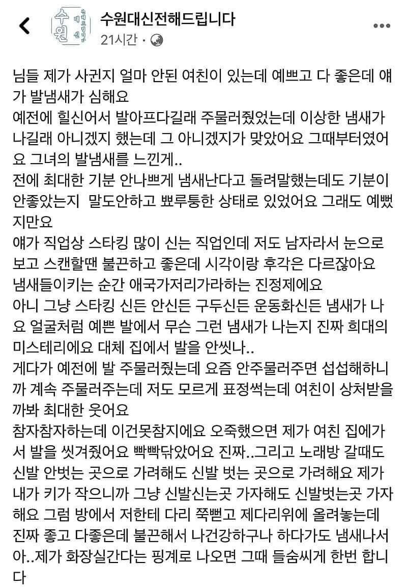 파워볼게임픽