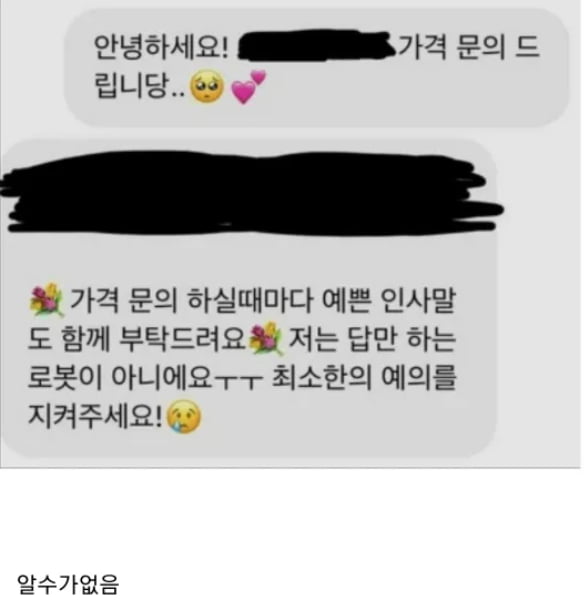 사다리필승