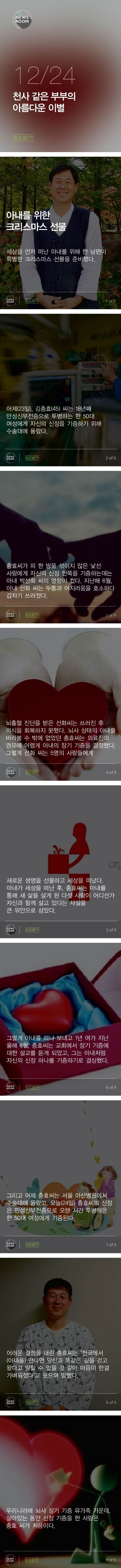 달팽이게임분석