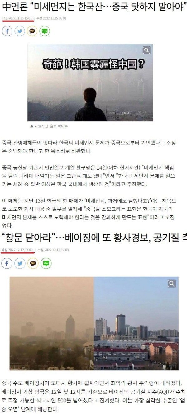 파워볼