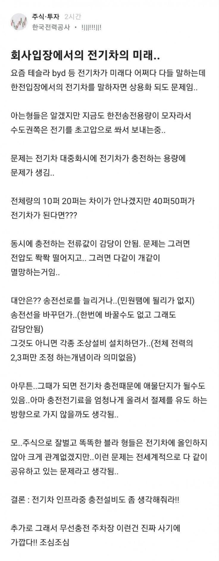 파워볼게임분석기